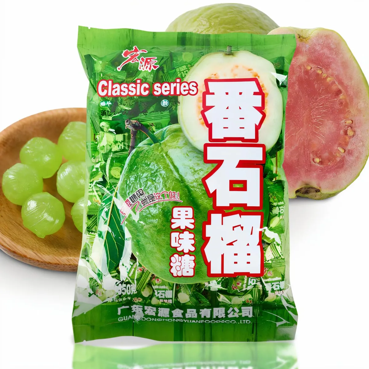 Hongyuan guava candy bag with a halved guava and a bowl of candies